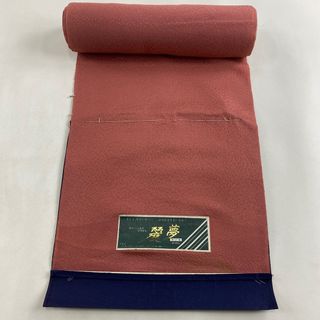 反物 秀品 正絹 【中古】(その他)