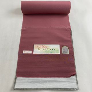 反物 秀品 正絹 【中古】(その他)