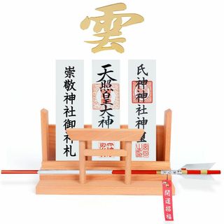 神棚 壁掛け 鳥居 お札立て 【高級ブナの木 】かんたん神棚 セット 御守り・御(その他)