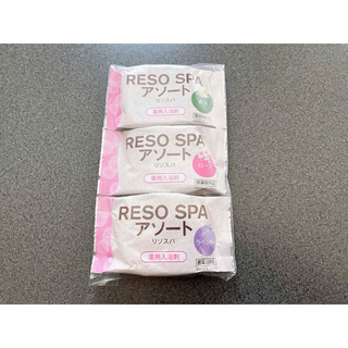 紀陽除虫菊 - リゾスパ 入浴剤 アソート サンプル 3点 セット