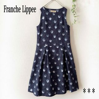 Francher Lippee フランシュリッペ　スノードームワンピース　M