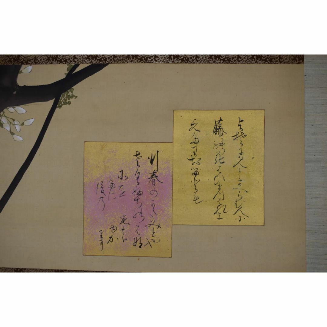 真作/中島来章/藤花画賛/詩/歌/掛軸☆宝船☆Z-501 真作/中島来章/藤花画賛/詩/歌/掛軸☆宝船☆Z-501
