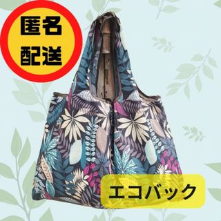 エコバッグ 折りたたみ 軽量 コンパクト 耐荷重18kg トートバッグ(ショルダーバッグ)