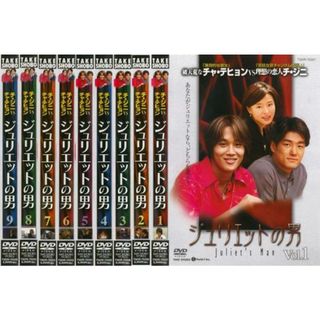 [19375]ジュリエットの男(9枚セット)Episode1〜Episode17【全巻セット 洋画 中古 DVD】ケース無:: レンタル落ち