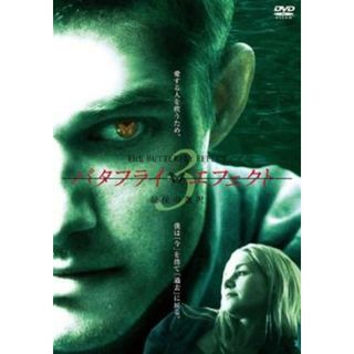 [48080]バタフライ・エフェクト 3 最後の選択【洋画 中古 DVD】ケース無:: レンタル落ち(外国映画)