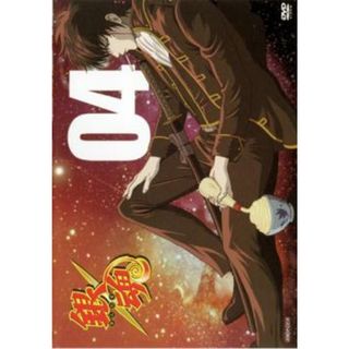 [63697]銀魂 04【アニメ 中古 DVD】ケース無:: レンタル落ち(アニメ)