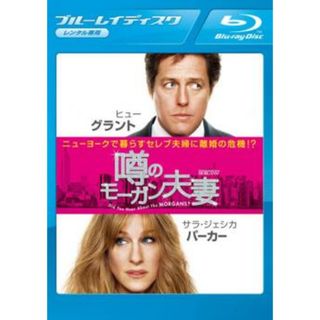 [82737]噂のモーガン夫妻 ブルーレイディスク【洋画 中古 Blu-ray】ケース無:: レンタル落ち(外国映画)