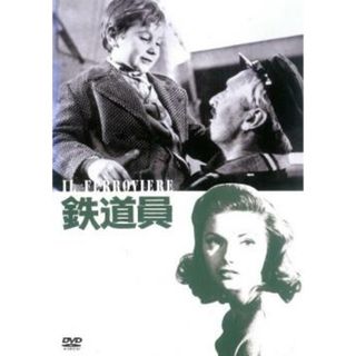 [92106]鉄道員 デジタル・リマスター版 字幕のみ【洋画 中古 DVD】ケース無:: レンタル落ち(外国映画)