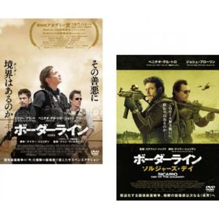 [228964]ボーダーライン(2枚セット)+ ソルジャーズ・デイ【全巻 洋画 中古 DVD】ケース無:: レンタル落ち(外国映画)