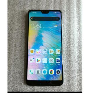 Huawei P20 EML-L29 ジャンク(スマートフォン本体)