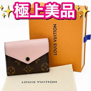 ルイヴィトン(LOUIS VUITTON)の箱付❣ヴィトン モノグラム ポルトフォイユ ゾエ ローズバレリーヌ M62933(財布)