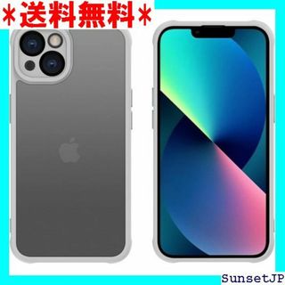 ☆在庫限り☆ iPhone13ケース マット 半透明 ip 13 グレー 372