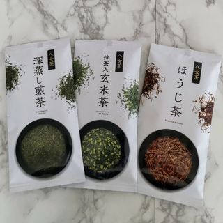 八女茶 - 八女茶の煎茶　玄米茶　ほうじ茶3点セット