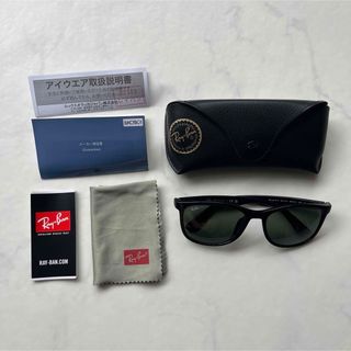 レイバン(Ray-Ban)のRay-Ban  レイバン サングラス 国内正規品(サングラス/メガネ)