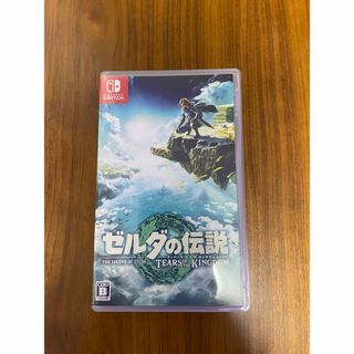 ゼルダの伝説　ティアーズ オブ ザ キングダム(家庭用ゲームソフト)