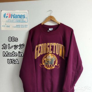 Hanes - ジョージア 大学 GEORGETOWN カレッジ 80s ヘインズ Hanes