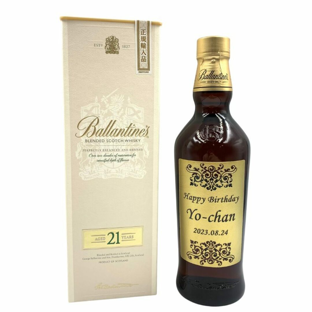 バランタイン 21年 700ml 40% Ballantine´s【B4】 バランタイン 21年 700ml 40% Ballantine´s【B4】