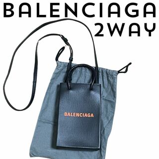 バレンシアガ(Balenciaga)の【新品に近い】バレンシアガ スマホホルダー　ポシェットショルダーバッグ(ショルダーバッグ)