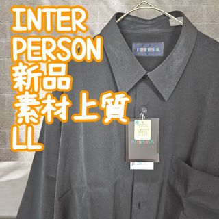 INTERPERSON 長袖シャツ 未使用 タグ付き 東レ 上質素材(シャツ)