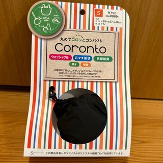 Coronto　エコバック(エコバッグ)