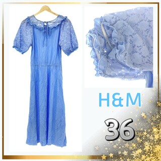 H&M - エイチアンドエム ワンピース ドレス レース プリーツ おしゃれ ブルー 36