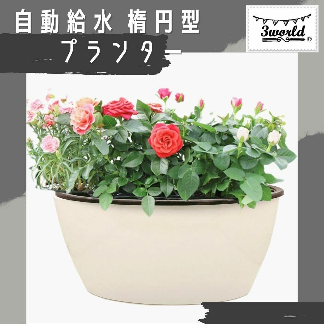 【色: 楕円型(29x15cm)】3world 植木鉢 プラスチック 白黒 おし その他のその他(その他)の商品写真