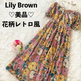 Lily Brown - リリーブラウン　ワンピース　ロング丈　花柄　レトロ風　パフスリーブ　刺繍