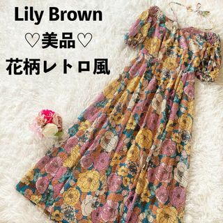 リリーブラウン(Lily Brown)のリリーブラウン　ワンピース　ロング丈　花柄　レトロ風　パフスリーブ　刺繍(ひざ丈ワンピース)