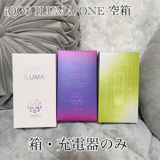 【空箱】iQOS ILUMA ONE 箱 充電器(その他)