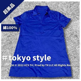 ヌル(NULL)の【超美品】 東京スタイル  半袖 ビジネスシャツ ブルー 2 ✓4012(ポロシャツ)