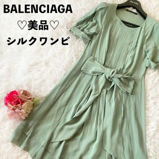 バレンシアガ(Balenciaga)のバレンシアガ　ワンピース　シルク100% プリーツ　ウエストリボン　バックリボン(ひざ丈ワンピース)