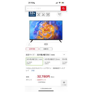 シャオミ(Xiaomi)のXiaomi Google TV wi-fi TV 新品未使用品未開封(テレビ)