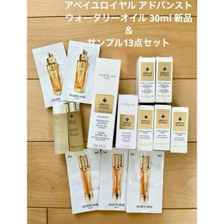 ゲラン(GUERLAIN)のゲラン アドバンスト ウォータリー オイル 30ML 現品+サンプルセット(美容液)