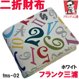 ホワイト 白 フランク三浦 折財布 FMS-02 メンズ レディース(折り財布)