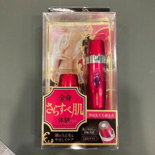 KOIZUMI コイズミ フェイス＆ボディシェーバー ピンク KLC-0720…