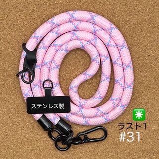 極太ネックストラップ　スマホストラップショルダー　ヨセミテ風　斜め掛けホルダー(ネックストラップ)