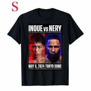 新品未使用 限定販売 井上尚弥 vs ルイス・ネリ マッチアップ Tシャツ S(Tシャツ/カットソー(半袖/袖なし))