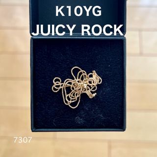 アパルトモンドゥーズィエムクラス(L'Appartement DEUXIEME CLASSE)のK10YG ネックレス JUICY ROCK 購入(ネックレス)