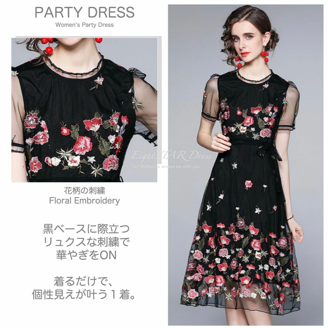 [EightSTAR Dress] パーティードレス 結婚式およばれワンピース  レディースのファッション小物(その他)の商品写真