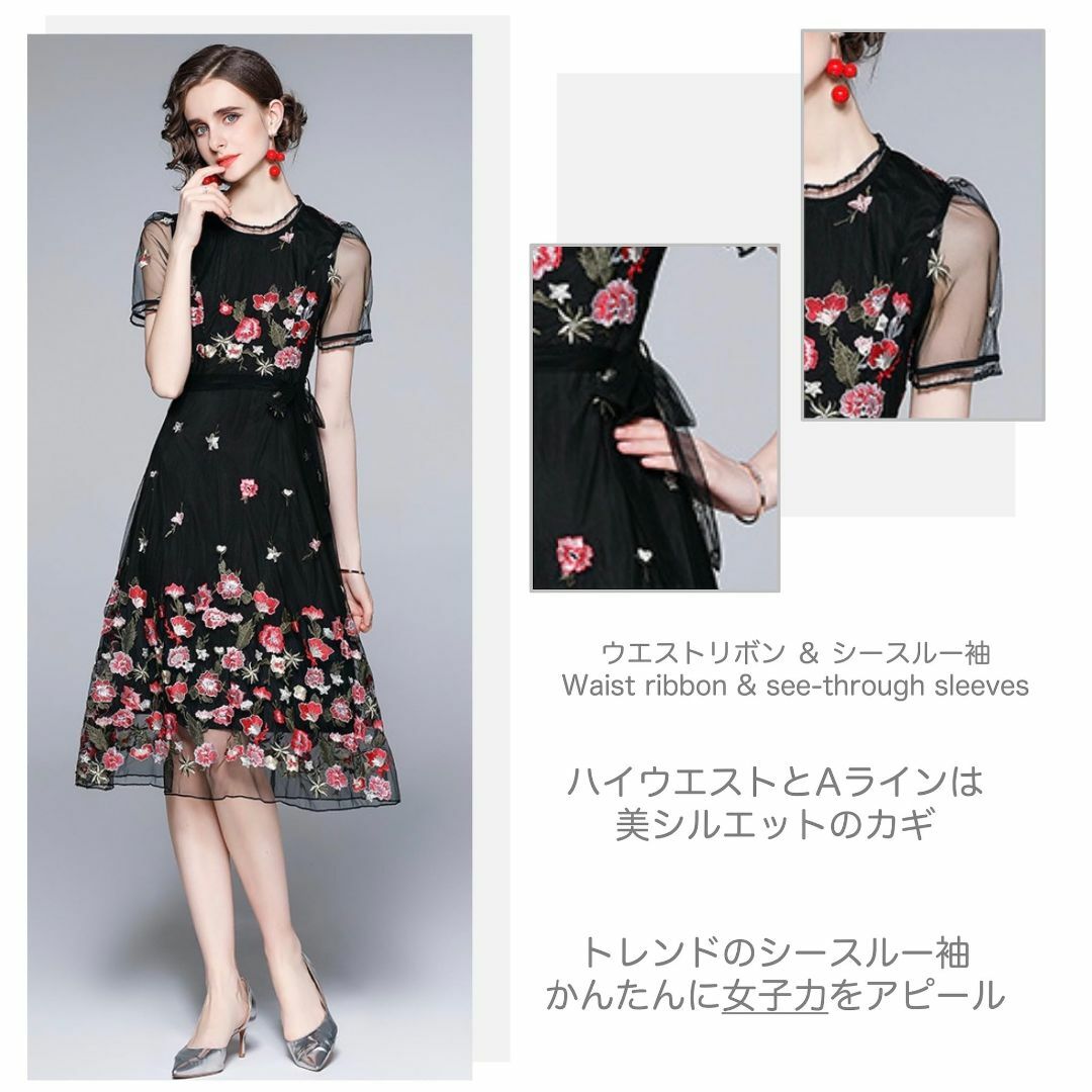 [EightSTAR Dress] パーティードレス 結婚式およばれワンピース  レディースのファッション小物(その他)の商品写真