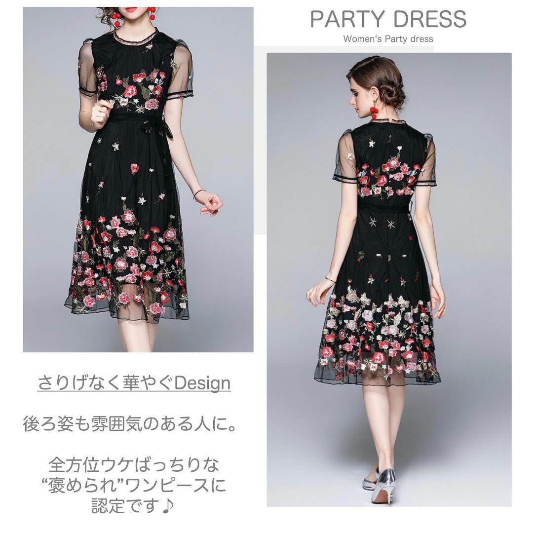 [EightSTAR Dress] パーティードレス 結婚式およばれワンピース  レディースのファッション小物(その他)の商品写真