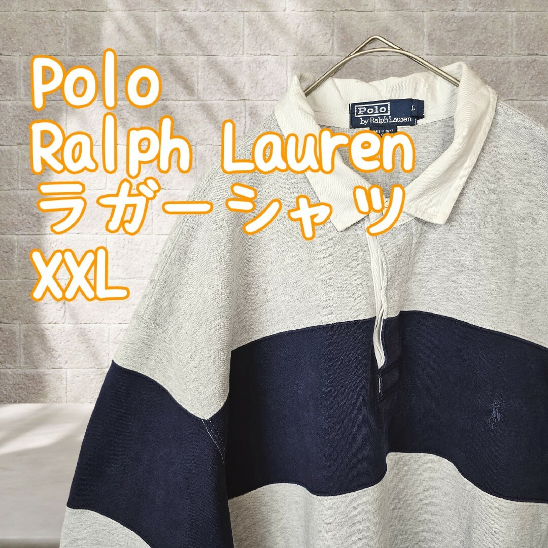 POLO RALPH LAUREN(ポロラルフローレン)のポロ ラルフローレン Polo RalphLauren ラガーシャツ スウェット メンズのトップス(スウェット)の商品写真