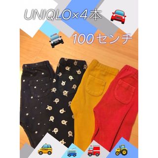 ユニクロ(UNIQLO)の男の子カラフルパンツ〜100センチ〜(パンツ/スパッツ)