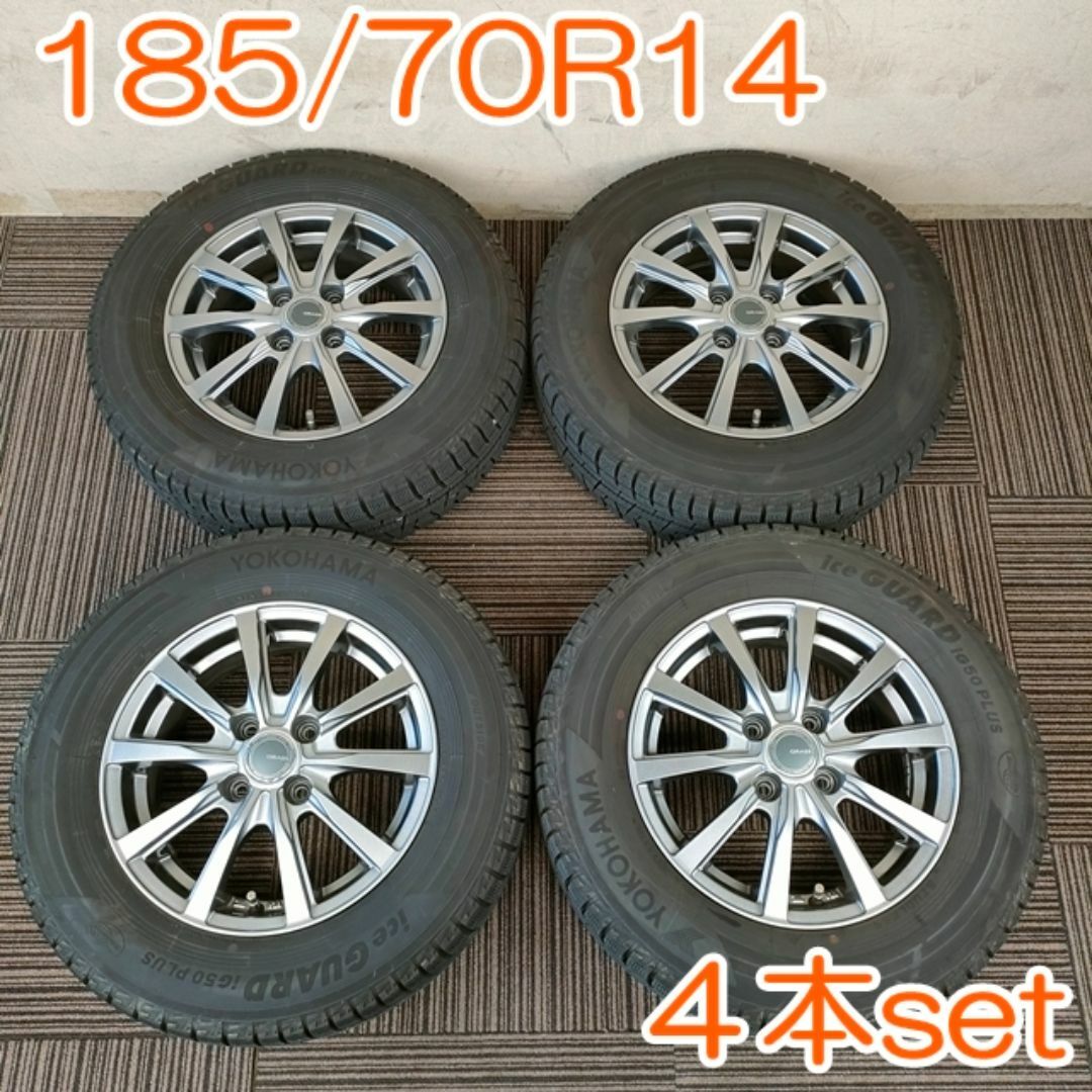 ヨコハマ(ヨコハマ)のYOKOHAMA 185/70R14 88Q iG50アイスガード YWH055 自動車/バイクの自動車(タイヤ・ホイールセット)の商品写真