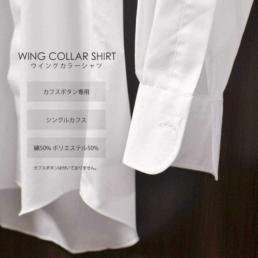 タキシードステーション シングルカフス ウイングカラーシャツ単品 結婚式 新郎  メンズのファッション小物(その他)の商品写真