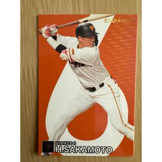 ヨミウリジャイアンツ(読売ジャイアンツ)の《坂本勇人》プロ野球チップス2024 スターカード【読売ジャイアンツ】(記念品/関連グッズ)