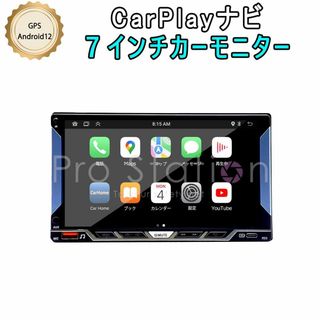 7インチ CarPlayナビ IPSタッチパネル「7C232AG.A」(カーナビ/カーテレビ)