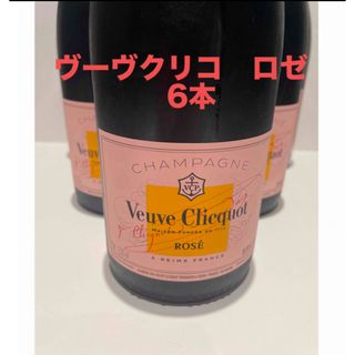 ヴーヴクリコ(ヴーヴ クリコ)のヴーヴ クリコ ロゼ 750ml ＊ 6本箱入り！(シャンパン/スパークリングワイン)