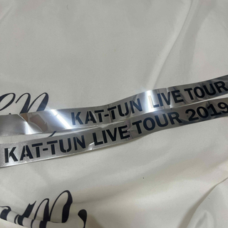 KAT-TUN IGNITE 銀テープ(アイドルグッズ)