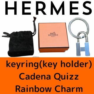 エルメス(Hermes)の【極美品】エルメス HERMES Hカデナ　クイズレインボー　キーリング(キーホルダー)